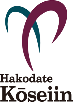 Hakodate Koseiin