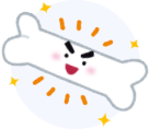力強い骨