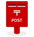 ポスト
