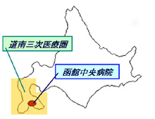 函館中央病院の所在地